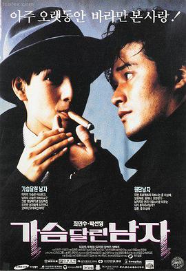 机械之心的黄昏剧场版动画封面