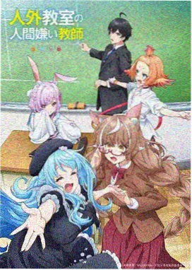星海列车剧场版动画封面